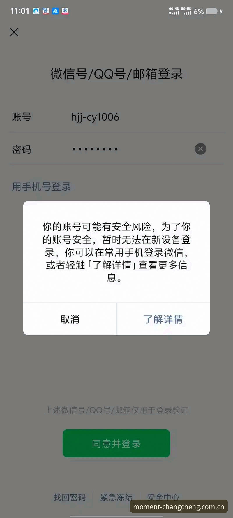 此刻正在看登录中国版下载不了怎么办 揭秘:此刻正在看登录中国版下载不了?别急着卸载,问题可能出在这