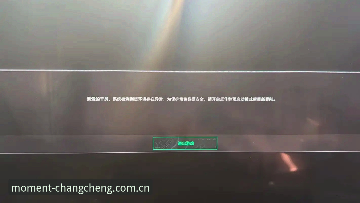 揭秘：此刻正在看登录中国版下载不了？别急着卸载，问题可能出在这